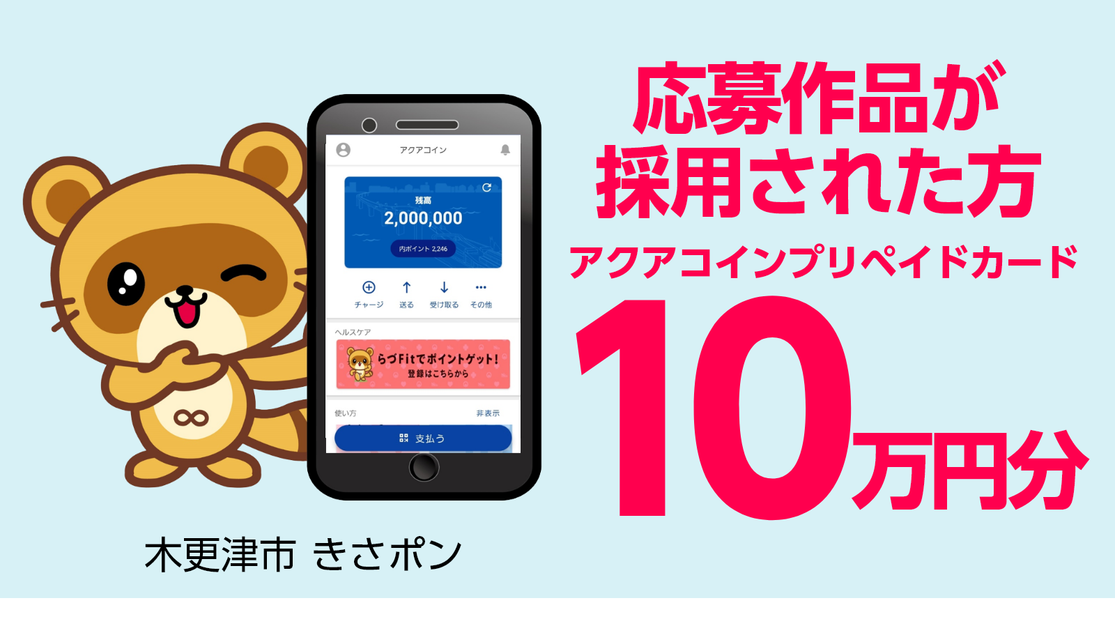 賞品